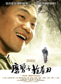 日韩欧美高清视频